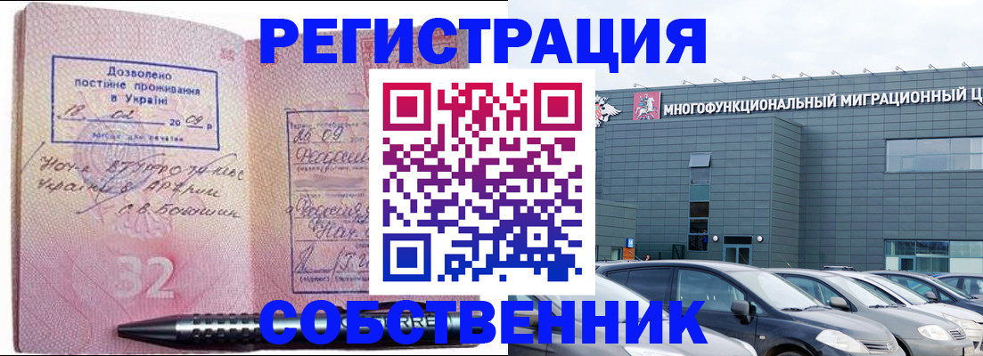 найти адрес прописки в Сахалинской области