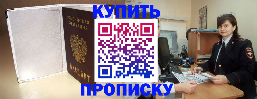 временная регистрация законно в Сахалинской области
